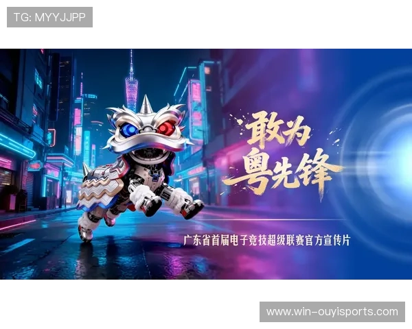 粤超最新战报解析：本轮赛事精彩瞬间与积分榜变动揭秘